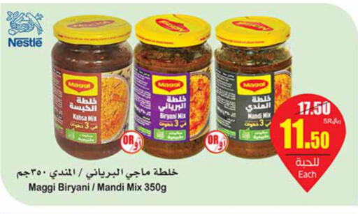 MAGGI Spices / Masala  in Othaim Markets in KSA, Saudi Arabia, Saudi - Mahayil