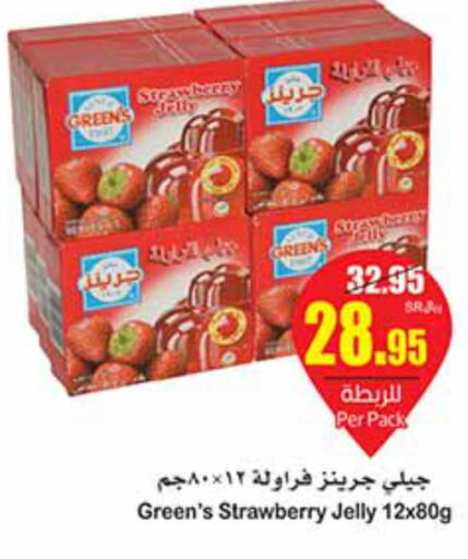  Jelly  in أسواق عبد الله العثيم in مملكة العربية السعودية, السعودية, سعودية - المدينة المنورة