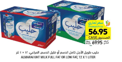 ALMARAI Long Life / UHT Milk  in Tamimi Market in KSA, Saudi Arabia, Saudi - Buraidah