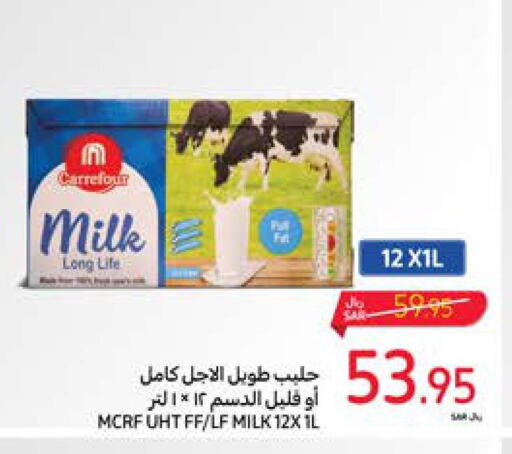  Long Life / UHT Milk  in كارفور in مملكة العربية السعودية, السعودية, سعودية - الرياض