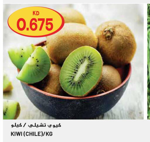  Kiwi  in Grand Hyper in Kuwait - Jahra Governorate