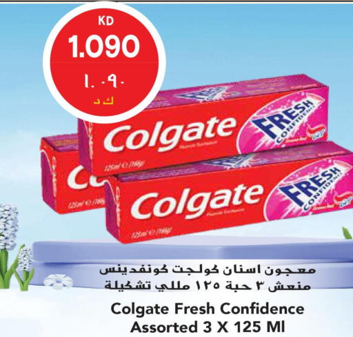 COLGATE Toothpaste  in Grand Hyper in Kuwait - Kuwait City