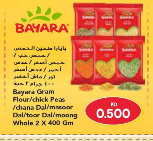 BAYARA   in Grand Hyper in Kuwait - Kuwait City