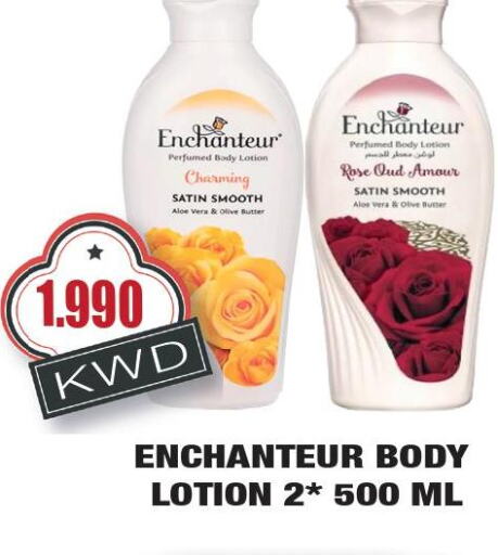 Enchanteur Body Lotion & Cream  in Olive Hyper Market in Kuwait - Ahmadi Governorate