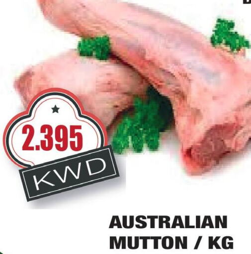  Mutton / Lamb  in أوليف هايبر ماركت in الكويت - مدينة الكويت