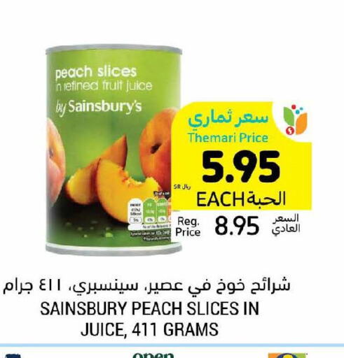  Organic Milk  in أسواق التميمي in مملكة العربية السعودية, السعودية, سعودية - حفر الباطن