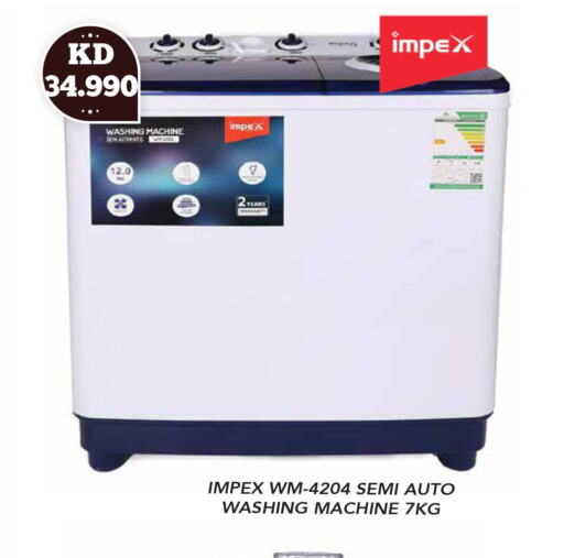 IMPEX Washer / Dryer  in Grand Hyper in Kuwait - Ahmadi Governorate