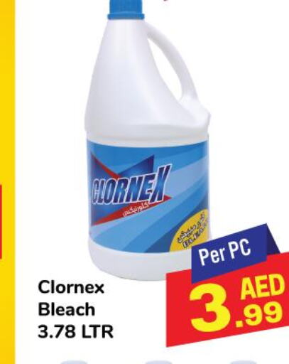  Bleach  in Day to Day Department Store in UAE - Sharjah / Ajman