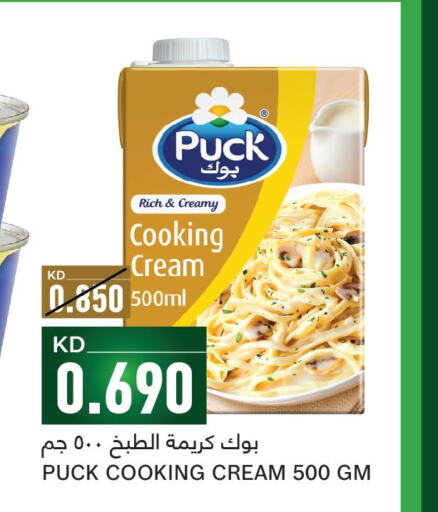 PUCK Whipping / Cooking Cream  in غلف مارت in الكويت - مدينة الكويت