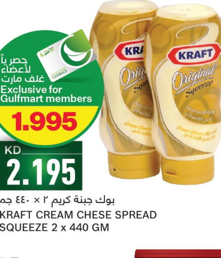 KRAFT Cream Cheese  in غلف مارت in الكويت - مدينة الكويت
