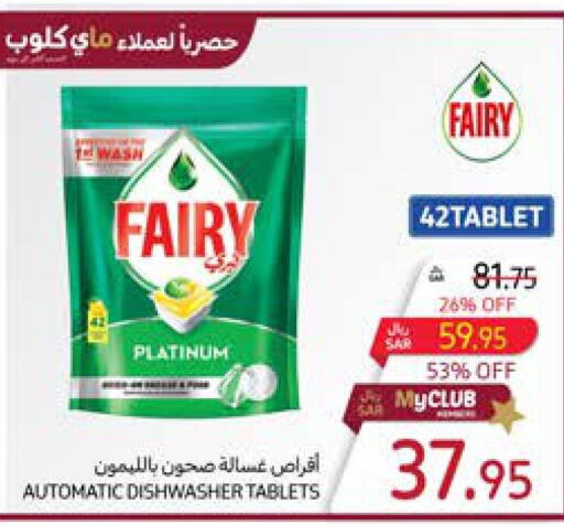 FAIRY   in Carrefour in KSA, Saudi Arabia, Saudi - Dammam