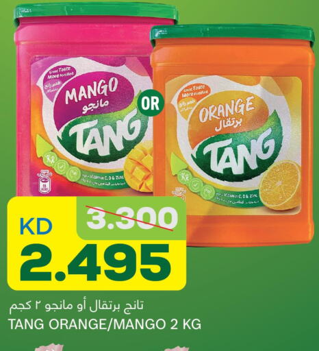 TANG   in Gulfmart in Kuwait - Jahra Governorate