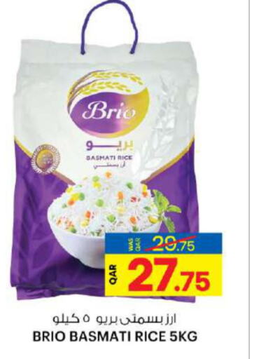 Basmati / Biryani Rice  in أنصار جاليري in قطر - الضعاين