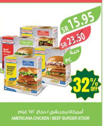 AMERICANA Chicken Burger  in Farm  in KSA, Saudi Arabia, Saudi - Sakaka