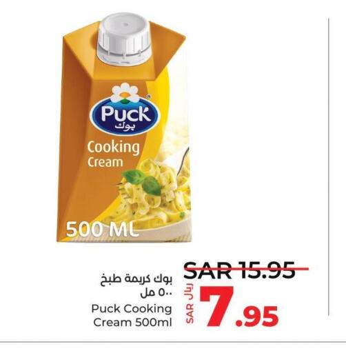 PUCK Whipping / Cooking Cream  in لولو هايبرماركت in مملكة العربية السعودية, السعودية, سعودية - خميس مشيط