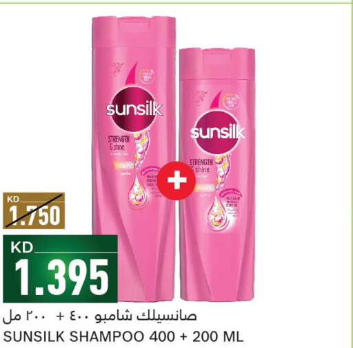 SUNSILK Shampoo / Conditioner  in غلف مارت in الكويت - مدينة الكويت