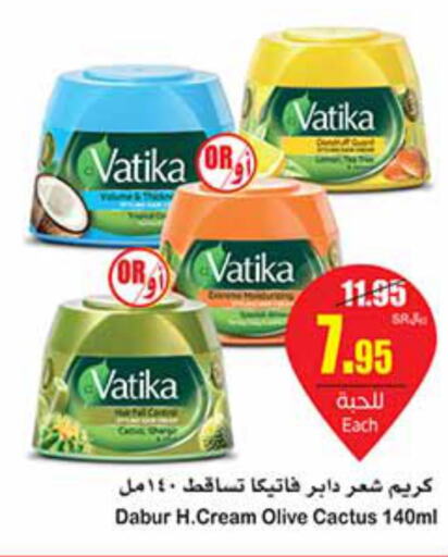 VATIKA Hair Cream  in أسواق عبد الله العثيم in مملكة العربية السعودية, السعودية, سعودية - القنفذة