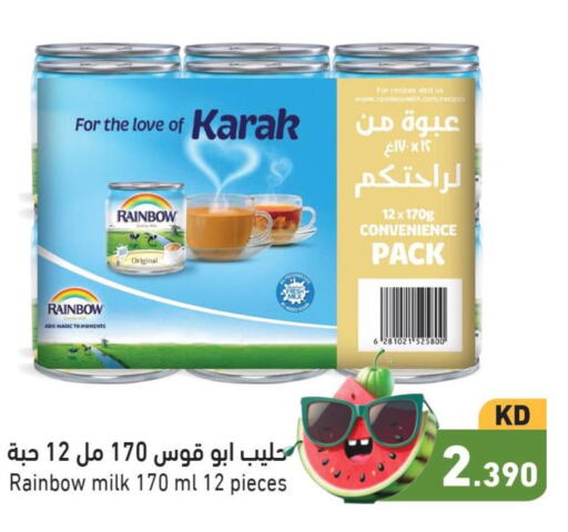 RAINBOW Evaporated Milk  in Ramez in Kuwait - Ahmadi Governorate