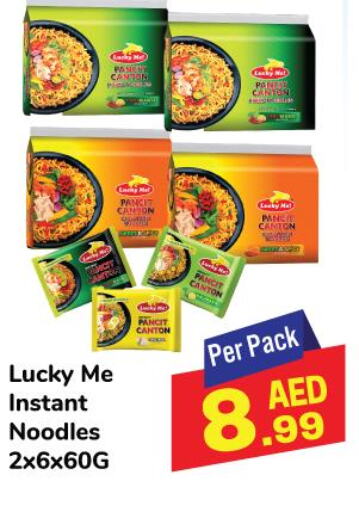  Noodles  in Day to Day Department Store in UAE - Sharjah / Ajman