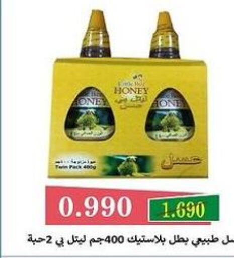  Honey  in Bayan Cooperative Society in Kuwait - Kuwait City