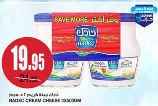 NADEC Cream Cheese  in Al Sadhan Stores in KSA, Saudi Arabia, Saudi - Riyadh