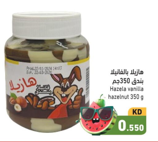  Chocolate Spread  in  رامز in الكويت - محافظة الجهراء