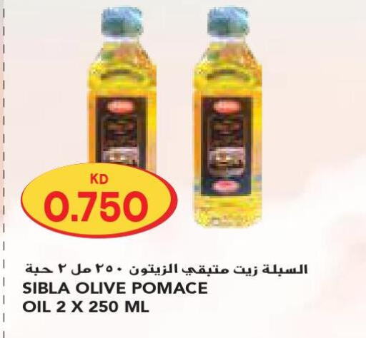  Olive Oil  in Grand Costo in Kuwait - Kuwait City