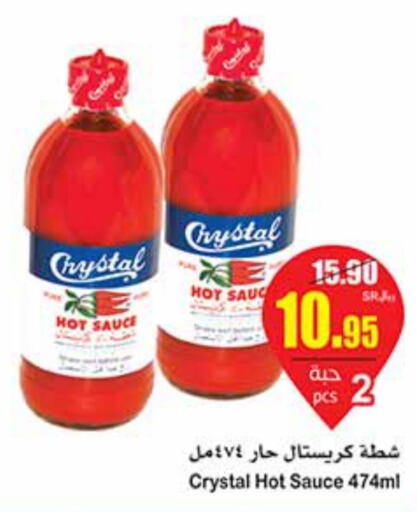  Hot Sauce  in أسواق عبد الله العثيم in مملكة العربية السعودية, السعودية, سعودية - نجران