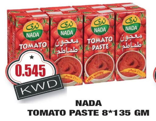 NADA Tomato Paste  in أوليف هايبر ماركت in الكويت - محافظة الأحمدي