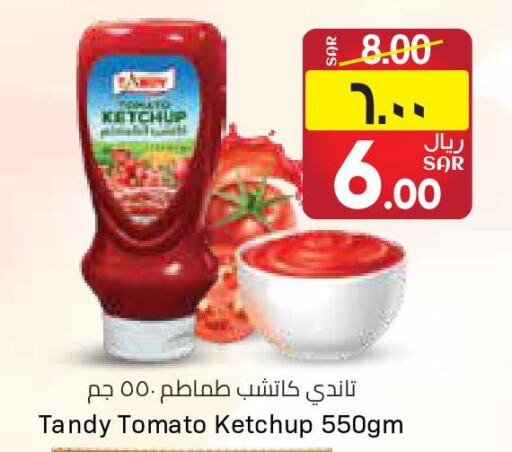 TANDY Tomato Ketchup  in City Flower in KSA, Saudi Arabia, Saudi - Sakaka
