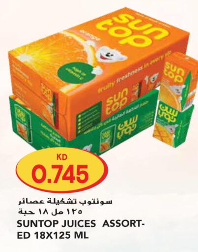 SUNTOP   in Grand Hyper in Kuwait - Jahra Governorate