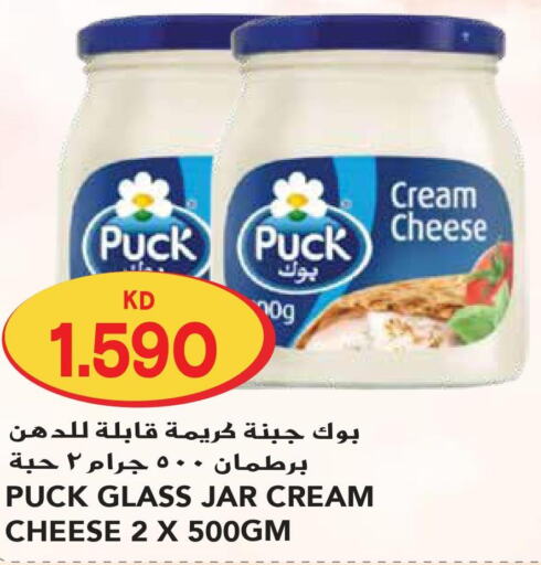 PUCK Cream Cheese  in جراند هايبر in الكويت - مدينة الكويت