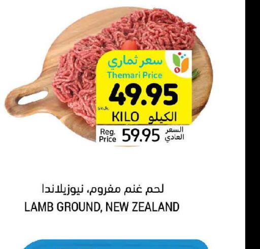  Mutton / Lamb  in Tamimi Market in KSA, Saudi Arabia, Saudi - Khafji