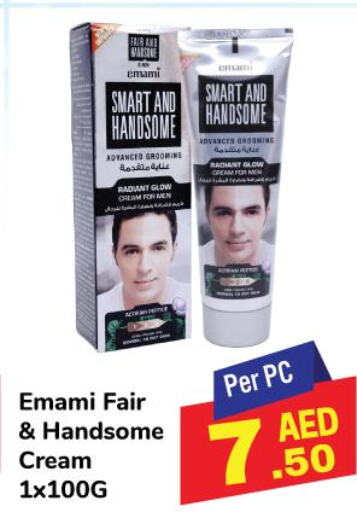 EMAMI Face cream  in Day to Day Department Store in UAE - Sharjah / Ajman