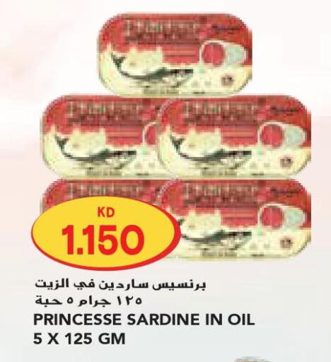  Vegetable Oil  in جراند كوستو in الكويت - محافظة الأحمدي