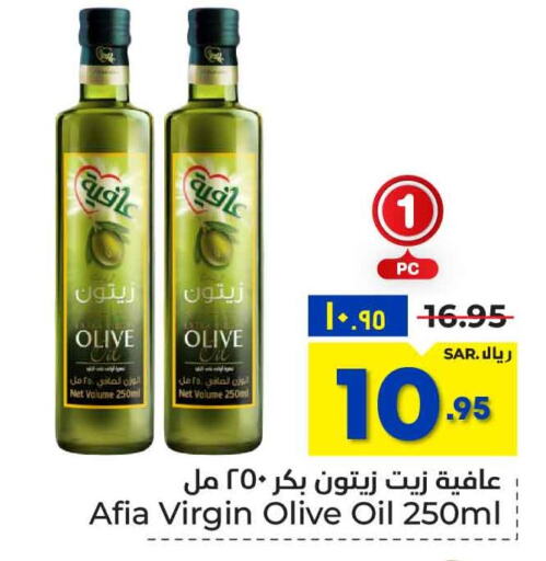 AFIA Extra Virgin Olive Oil  in Hyper Al Wafa in KSA, Saudi Arabia, Saudi - Riyadh