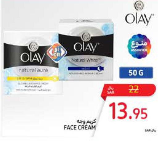 OLAY Face cream  in Carrefour in KSA, Saudi Arabia, Saudi - Najran