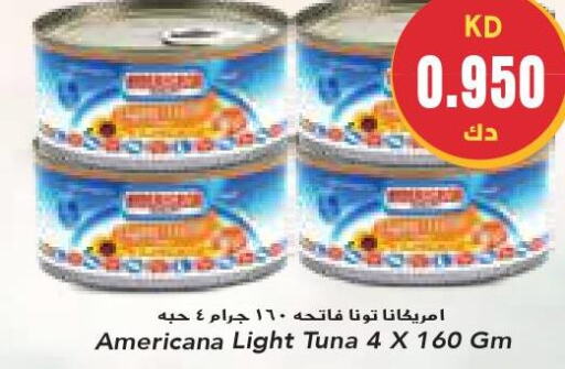 AMERICANA Tuna - Canned  in جراند كوستو in الكويت - مدينة الكويت