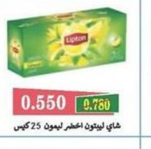 Lipton Tea Bags  in جمعية سلوى التعاونية in الكويت - مدينة الكويت