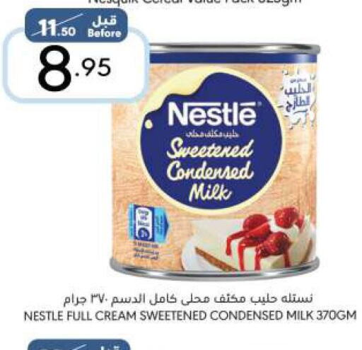 NESTLE Condensed Milk  in مانويل ماركت in مملكة العربية السعودية, السعودية, سعودية - الرياض