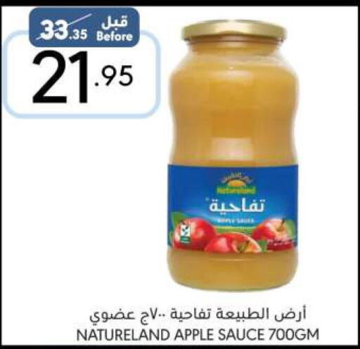  Other Sauce  in Manuel Market in KSA, Saudi Arabia, Saudi - Riyadh