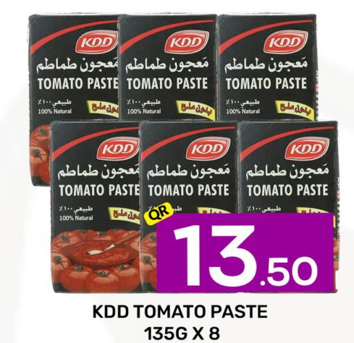 KDD Tomato Paste  in المجلس شوبينغ سنتر in قطر - الدوحة