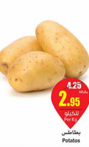  Potato  in أسواق عبد الله العثيم in مملكة العربية السعودية, السعودية, سعودية - المدينة المنورة