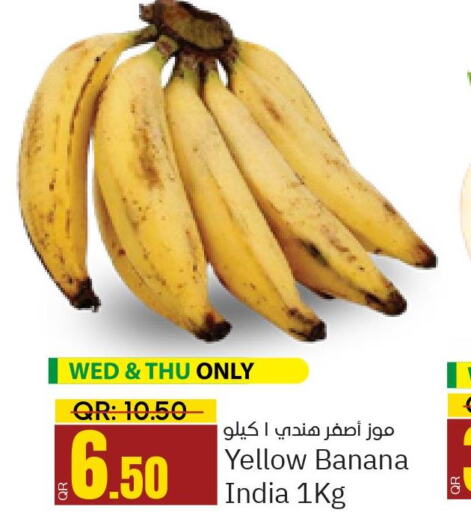  Banana  in Paris Hypermarket in Qatar - Doha