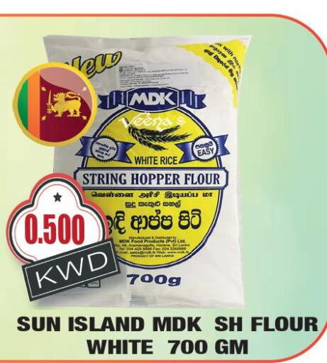  White Rice  in Olive Hyper Market in Kuwait - Ahmadi Governorate