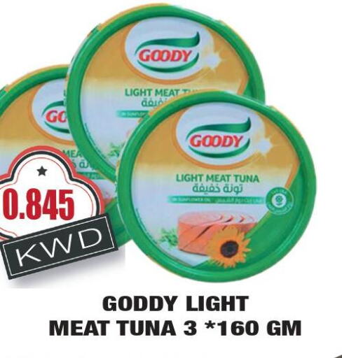 GOODY Tuna - Canned  in أوليف هايبر ماركت in الكويت - محافظة الأحمدي