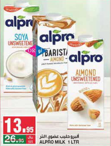 ALPRO Flavoured Milk  in سـبـار in مملكة العربية السعودية, السعودية, سعودية - الرياض