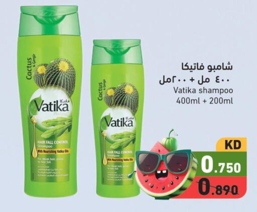 VATIKA Shampoo / Conditioner  in  رامز in الكويت - مدينة الكويت