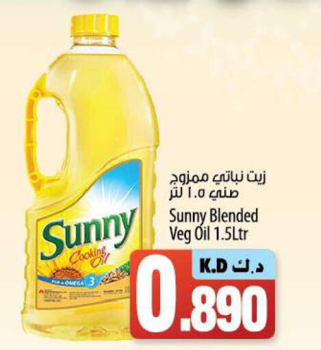 SUNNY Cooking Oil  in Mango Hypermarket  in Kuwait - Jahra Governorate
