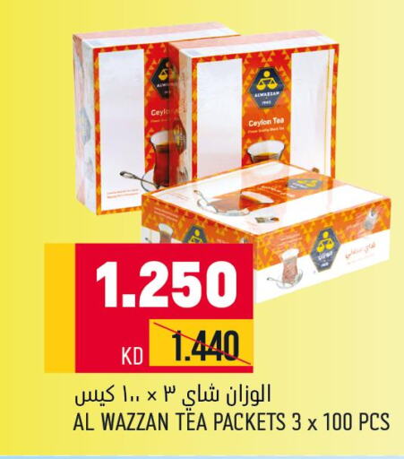  Tea Bags  in أونكوست in الكويت - محافظة الأحمدي